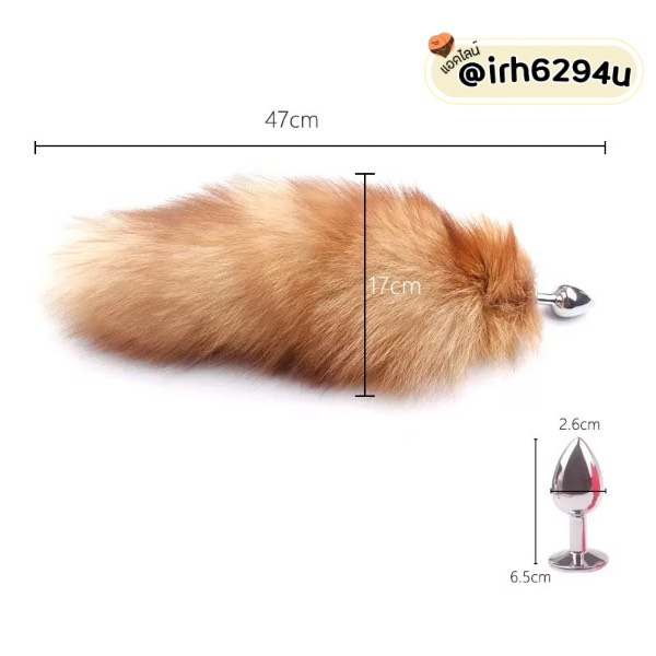 fluffy fox tail buttplug stainless steel.