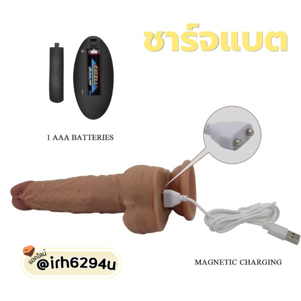 hands free suction base thrusting dildo
