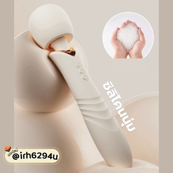 hybrid thrusting and rotating vibrator 42c