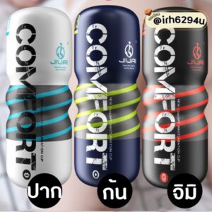 jiuai comfort oral texture close up