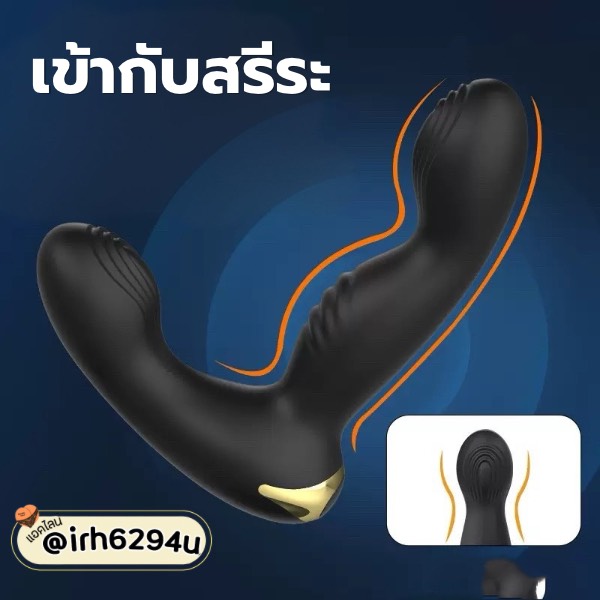 lilo vibrating anal egg with remote