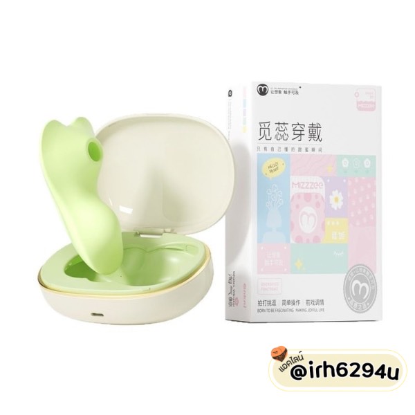 long distance vibrator wechat controlled