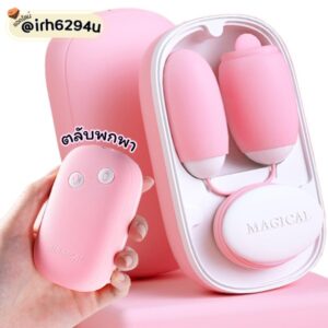 magicbox pinksecret dual touch sex toy set