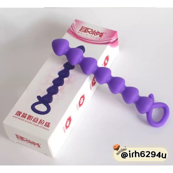 manual anal beads for beginners