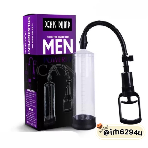 manual vacuum pump for men size enhancement