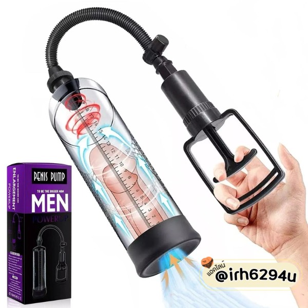 menpowerup penis pump vacuum device