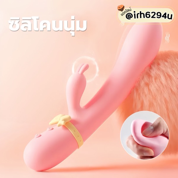 mizzee compact rabbit dildo for beginners