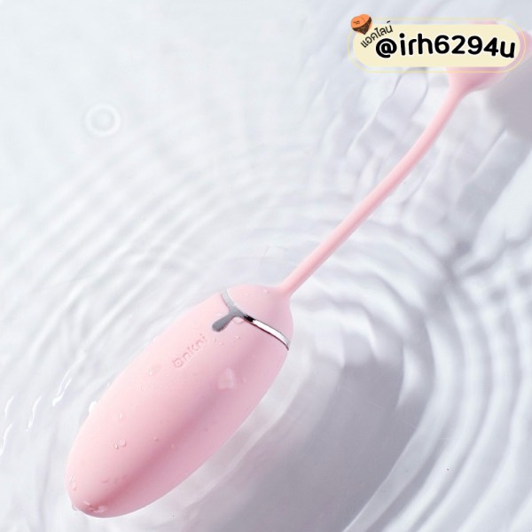 mizzee wireless egg vibrator fast charging