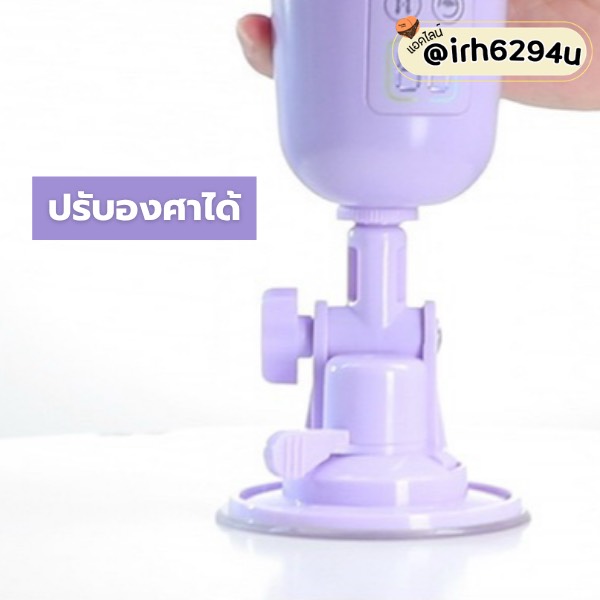 mizzzee purple moon deep stimulation toy