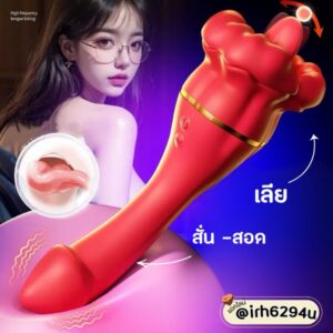 peach pink dual ended sex toy for women