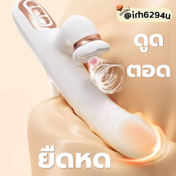 powerful thrusting and rotating dildo for women