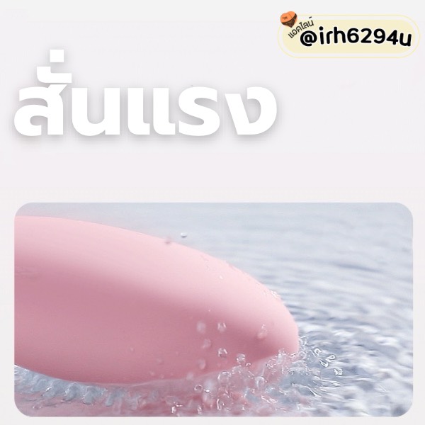 powerful vibrating egg for clitoral stimulation