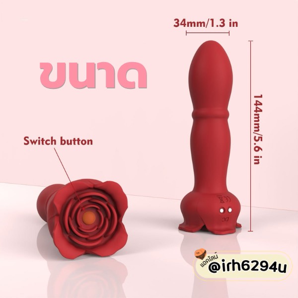 premium rose thrusting dildo 9 speeds