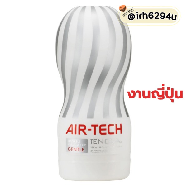 premium tenga masturbator 3 types