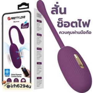 Pretty Love Doreen ไข่สั่นช็อตไฟฟ้า ควบคุมผ่านแอป