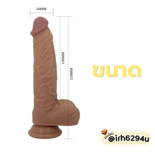 realistic dildo with veins and thrusting action
