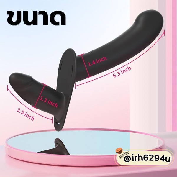 rechargeable double ended strap on dildo.