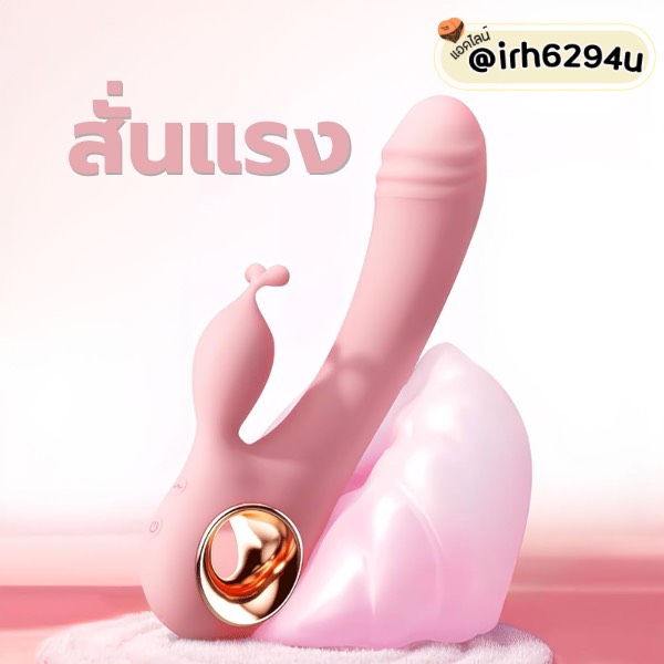 rechargeable lilo rabbit vibe sex toy