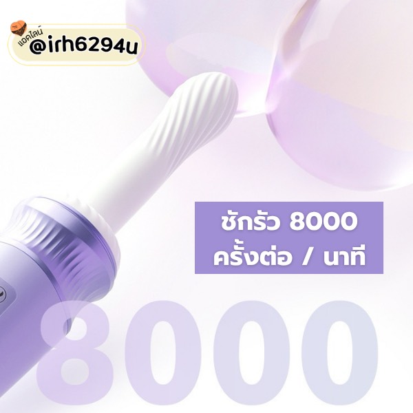 rechargeable smart dildo with warming function