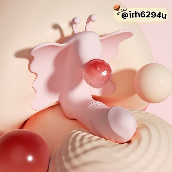 rechargeable wireless remote vibrating butterfly