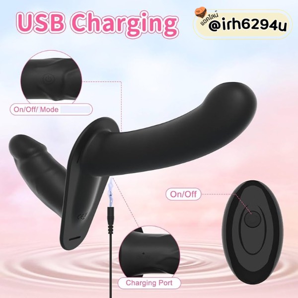 remote controlled double head sex toy