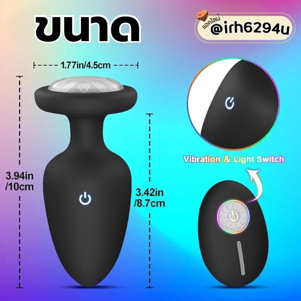 remote controlled led butt plug