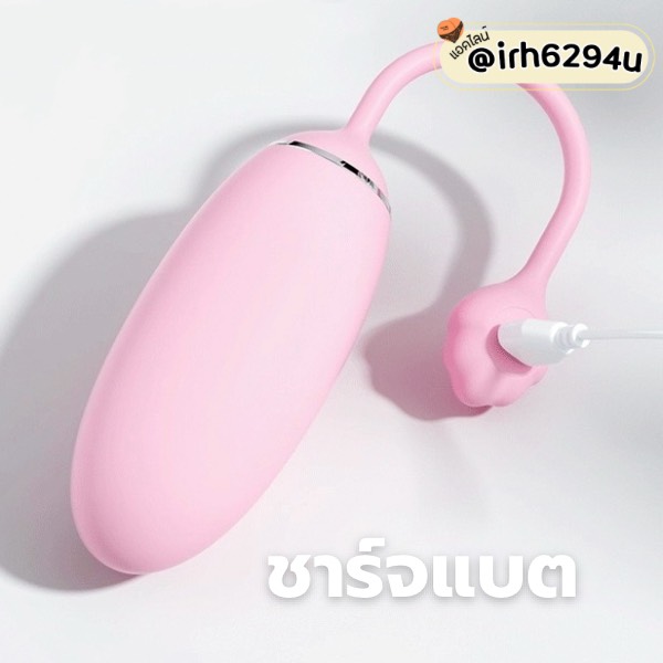 remote controlled vibrating egg 10 modes