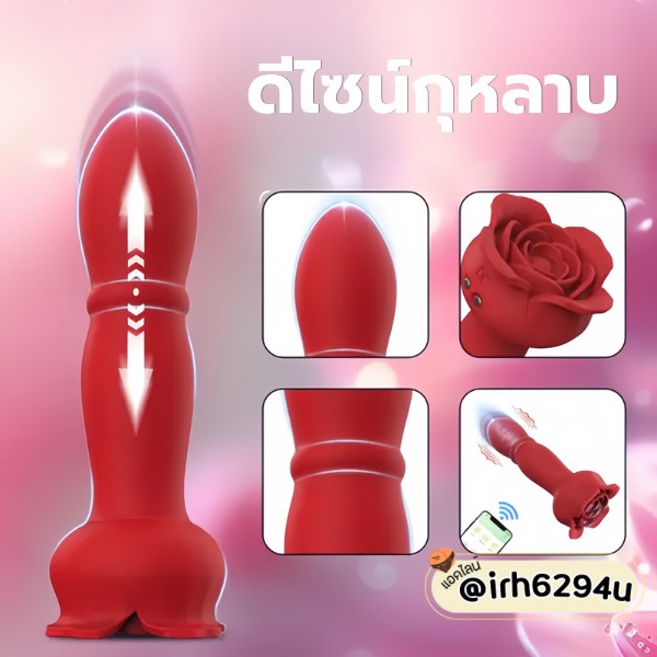 rose dildo butt plug hybrid sex toy