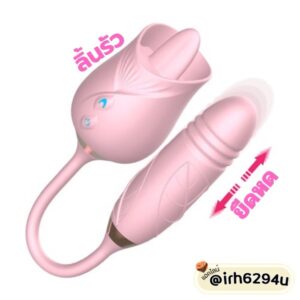 เซ็กทอยดอกกุหลาบสองหัว Rose Dual-Head Vibrator