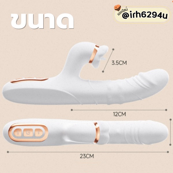 rotating and thrusting dildo for premium pleasure