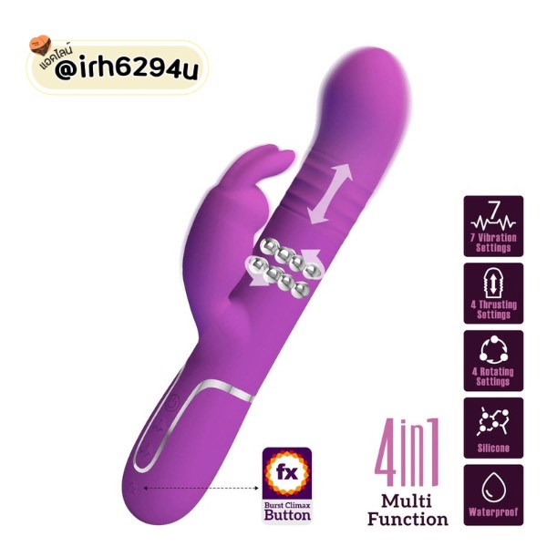 rotating pearl dildo with burst climax button