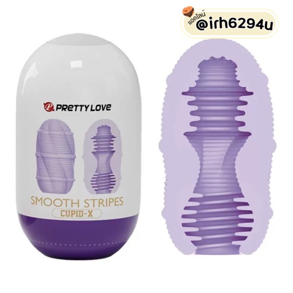 seductive golf textured egg toy