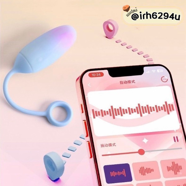 shake to vibe smart sex toy for women
