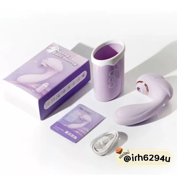 smart rabbit sex toy for remote pleasure