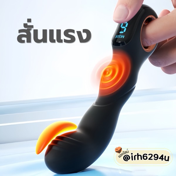 smooth tapered anal vibrator for comfort