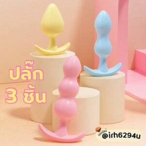 softtouch anal plug trio pastel design