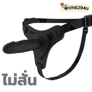 กางเกงสายรัดพร้อมดิลโด้ในตัว Strap-on Set สีดำ