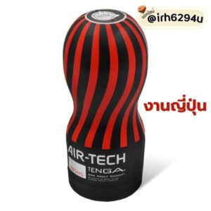 tenga air tech reusable masturbator