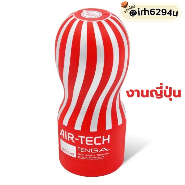 tenga air tech reusable masturbator