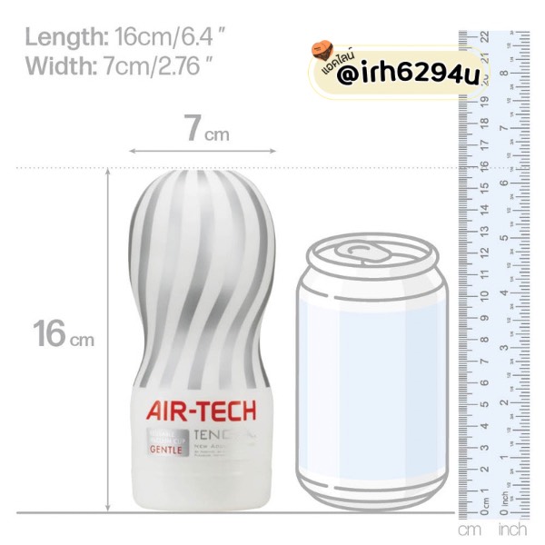tenga air tech suction pleasure device