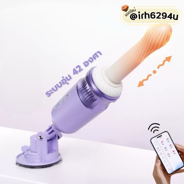 titandrive vibe wand automatic thrusting sex toy
