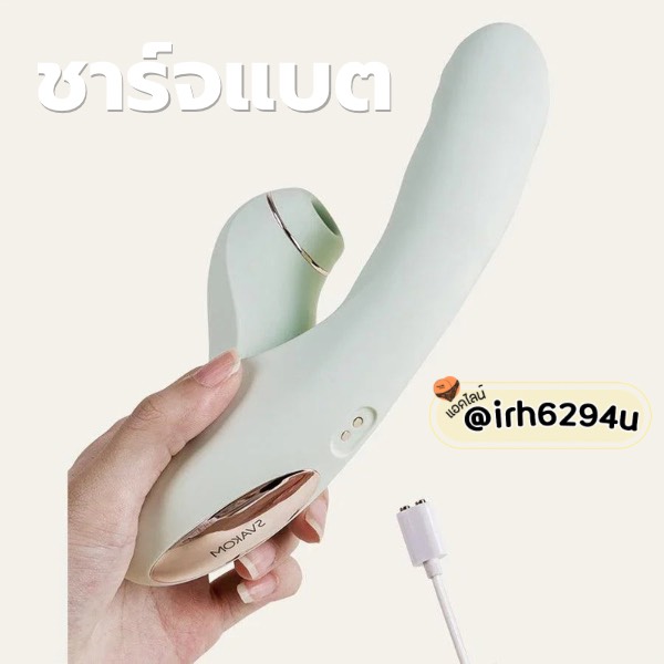 triple action sex toy with magnetic charging