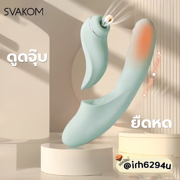 ultimate svakom fatima dual pleasure device
