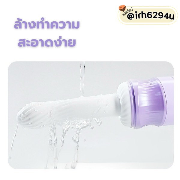 vibrating thrusting dildo type c charging