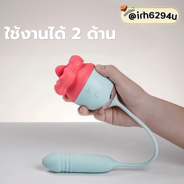 vibrating tongue and internal probe sex toy