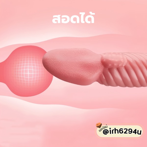 vibrating tongue sex toy internal external