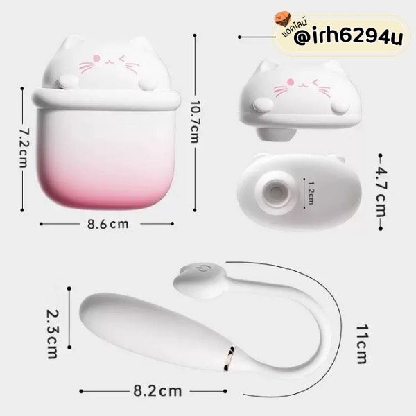 whisper quiet remote control sex toy