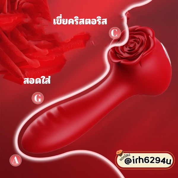 ðđ Rose Hammer Vibrator â āđāļ§āđāļāļĢāđāļāļāļĢāđāļāļĢāļāļāļļāļŦāļĨāļēāļāđāļāļāļĢāļ°āļāļāļāļĢāļ°āļāļļāđāļāļāļļāļāļāļđāđ (Dual Stimulation) - Image 5