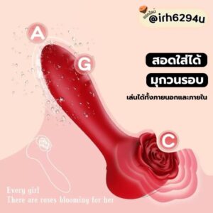 🌹 Rose Hammer Vibrator – ไวเบรเตอร์ทรงกุหลาบแดงระบบกระตุ้นจุดคู่ (Dual Stimulation)