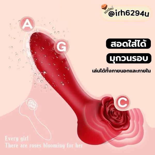 ðđ Rose Hammer Vibrator â āđāļ§āđāļāļĢāđāļāļāļĢāđāļāļĢāļāļāļļāļŦāļĨāļēāļāđāļāļāļĢāļ°āļāļāļāļĢāļ°āļāļļāđāļāļāļļāļāļāļđāđ (Dual Stimulation)